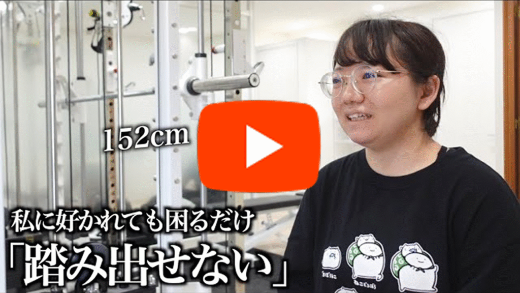 身長約150cm体重60kg台の低身長ぽっちゃり女性が-7kgのダイエットに成功したビフォーアフター動画