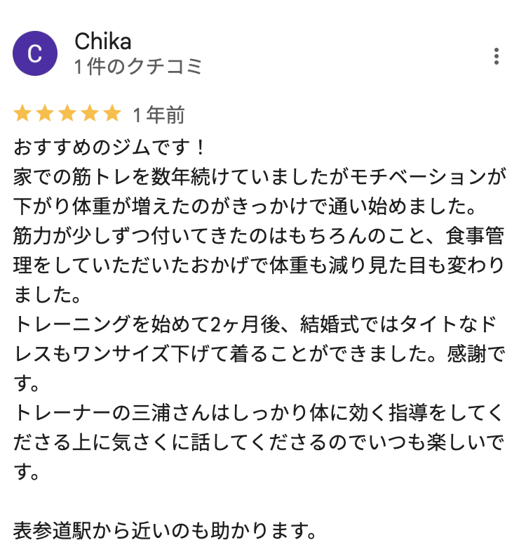 MY BODY LABO 表参道店口コミ1