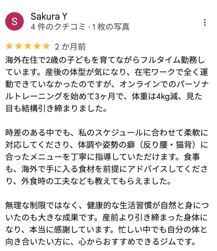 MY BODY LABO　武蔵小杉店の口コミ2