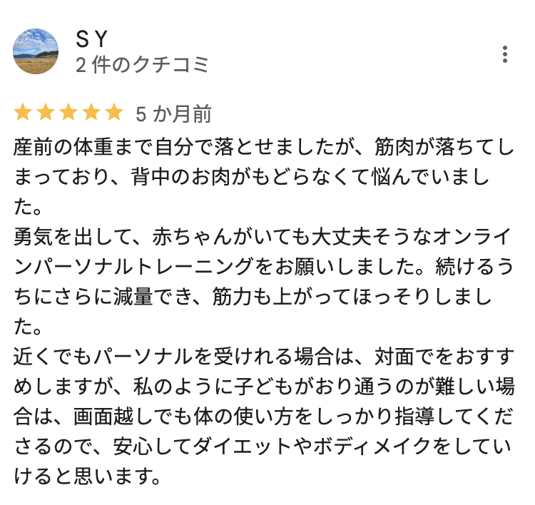MY BODY LABO　武蔵小杉店の口コミ4
