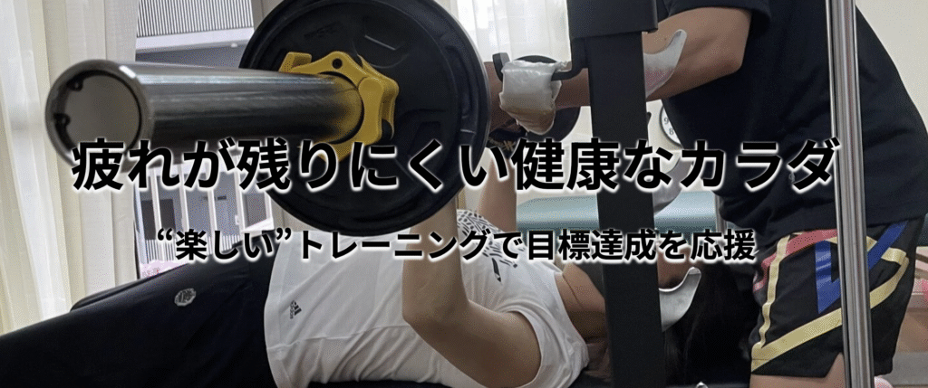 Yamamoto Gym