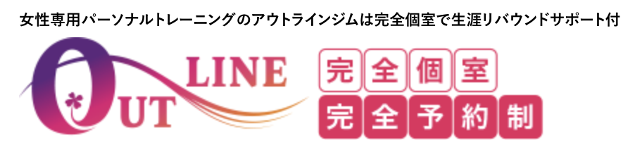 OUTLINE 渋谷店