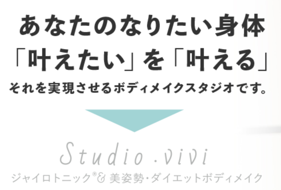 studio.vivi
