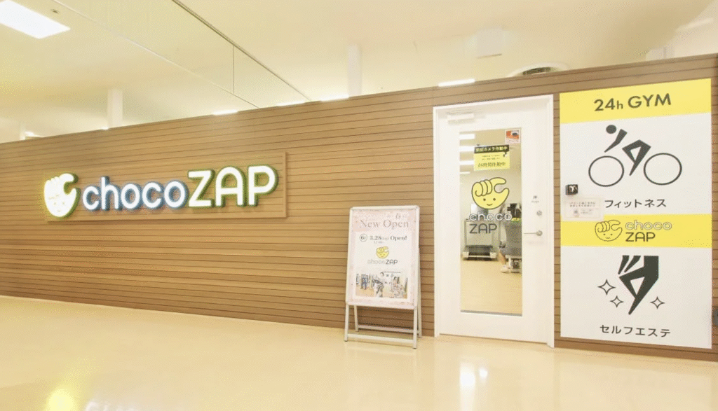 chocoZAP マルイファミリー溝口店