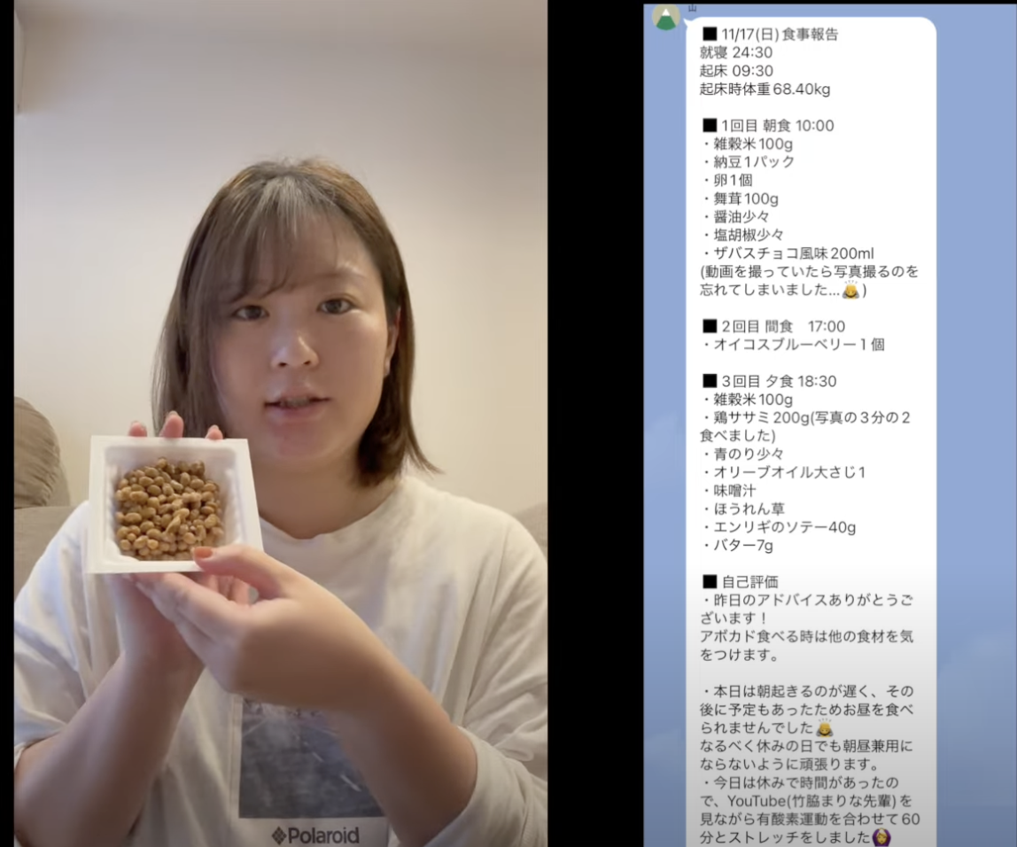 ダイエット中の食事内容