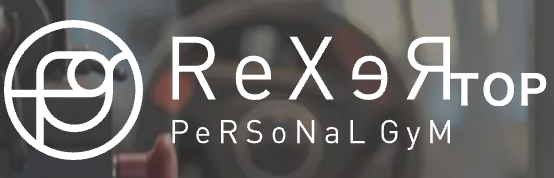 Personal gym Rexer 赤坂店 ロゴ