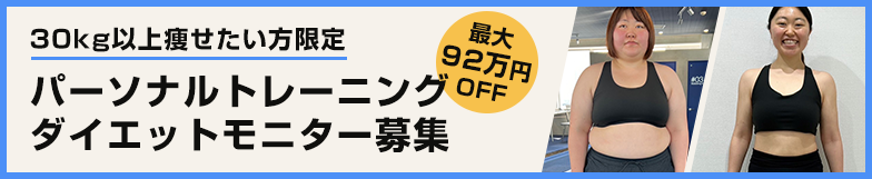 MY BODY LABOの特徴