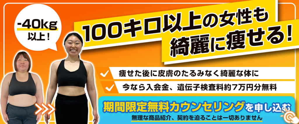 MY BODY LABOの特徴