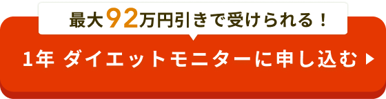 無料カウンセリングに申し込む