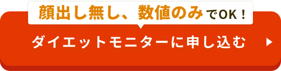 無料カウンセリングに申し込む