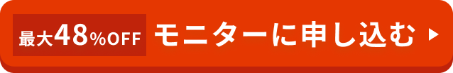 無料カウンセリングに申し込む