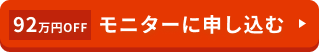 無料カウンセリングに申し込む